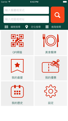 主畫面圖片