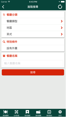 進階搜尋圖片