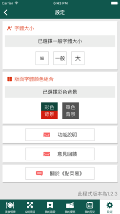 設定圖片